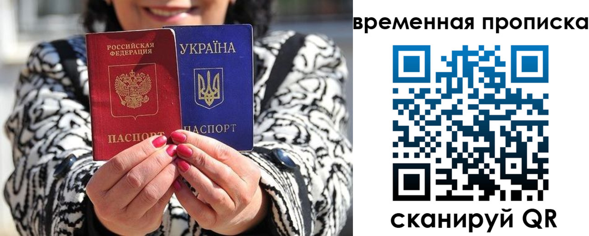 временная регистрация поиск в Юрьевце