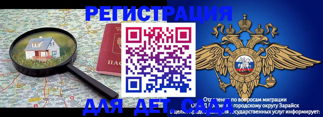 временная регистрация 2025 в Юрьевце
