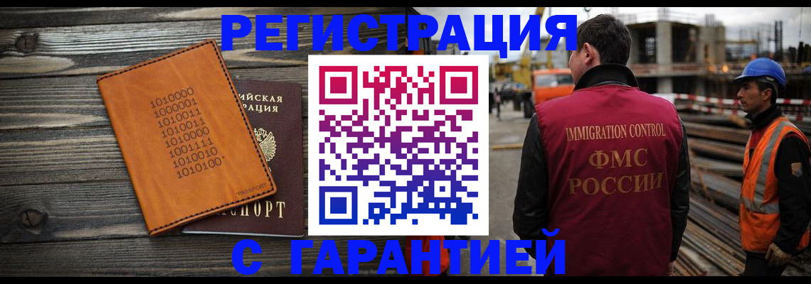 регистрация для школы в Юрьевце