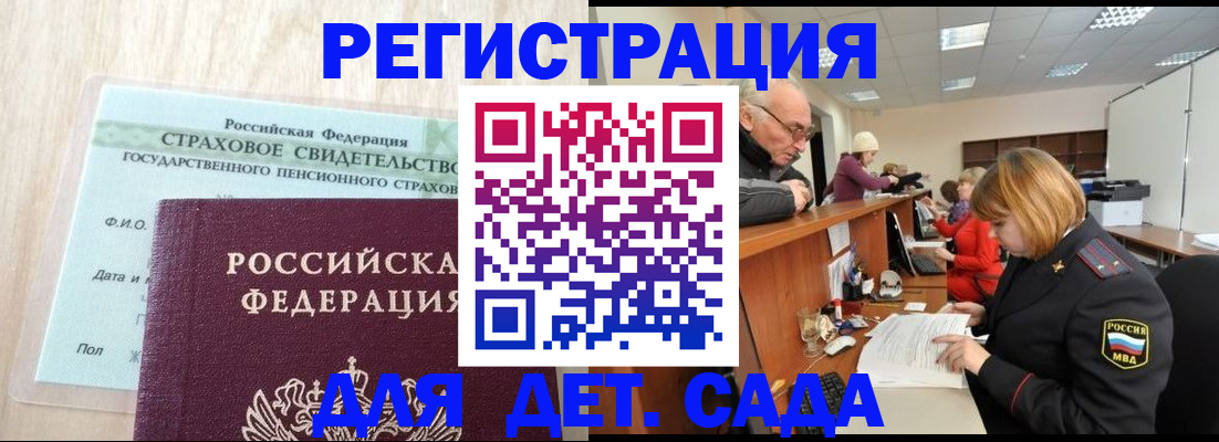 найти адрес прописки в Юрьевце